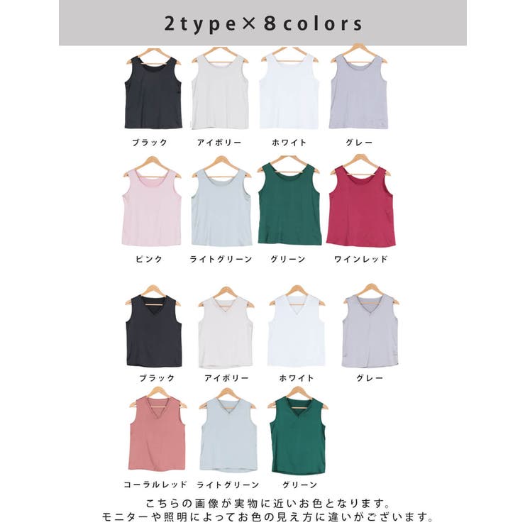 【サイズ交換ＯＫ】 タンクトップ サテン 下着[品番：CLVW0000545]｜CLOVERDEPOT トップス
