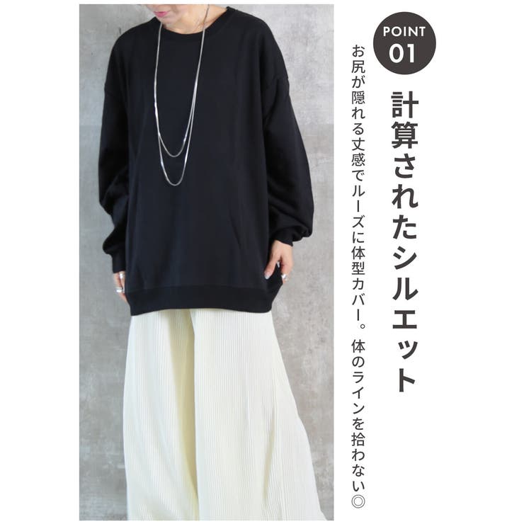 トレーナー レディース おしゃれ | CLOVERDEPOT | 詳細画像3 