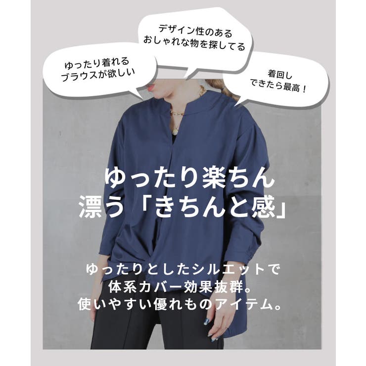 シャツレディース長袖トップスカジュアルブラウスバルーンシャツプルオーバーきれいめおしゃれ羽織りネイビーホワイト白ゆったりML2L無地カットソーチュニック春メール便送料無料