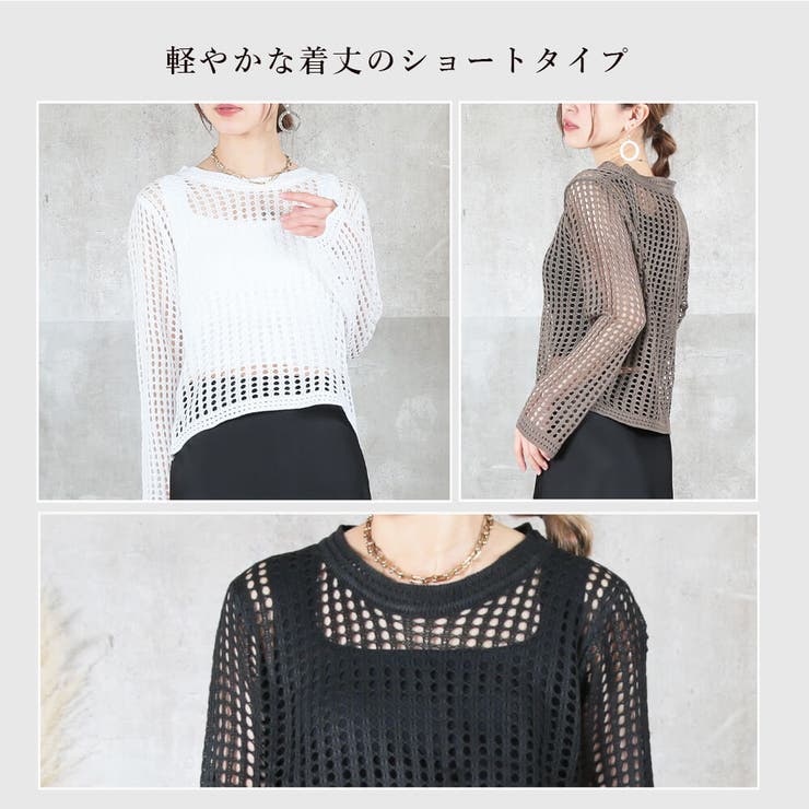 CHANELシャネル 美しい透かし編みサマーセーターsize34