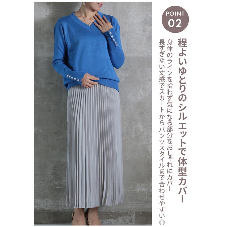 ニット 長袖 Vネック | CLOVERDEPOT | 詳細画像5 