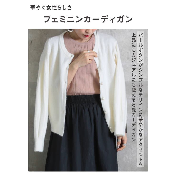 カーディガン レディース ニットカーディガン | CLOVERDEPOT | 詳細画像2 