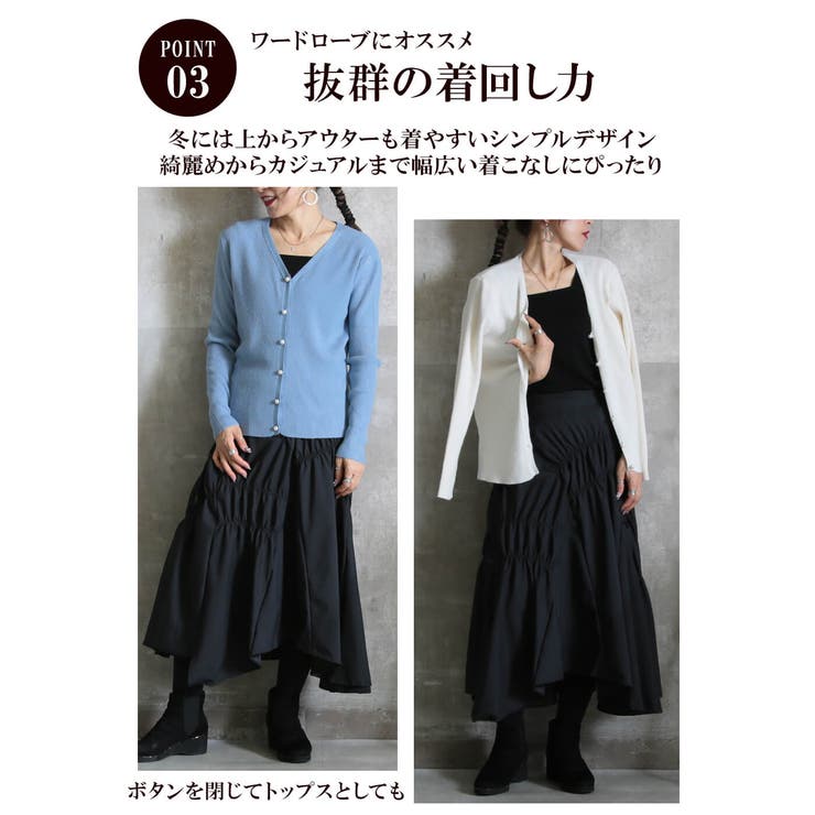 カーディガン レディース Vネック | CLOVERDEPOT | 詳細画像6 