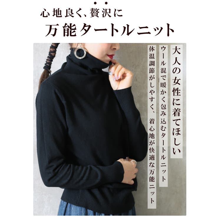 ＜半額クーポンで1680円！＞即納リブニット洗えるニット指穴リブタートルネックタートルニットレディースプルオーバー指ぬき長袖カットソートップスリブカジュアル無地フィンガーホールハイネックきれいめ送料無料【選べる福袋B】秋服