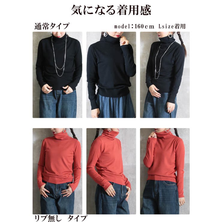 ＜半額クーポンで1680円！＞即納リブニット洗えるニット指穴リブタートルネックタートルニットレディースプルオーバー指ぬき長袖カットソートップスリブカジュアル無地フィンガーホールハイネックきれいめ送料無料【選べる福袋B】秋服