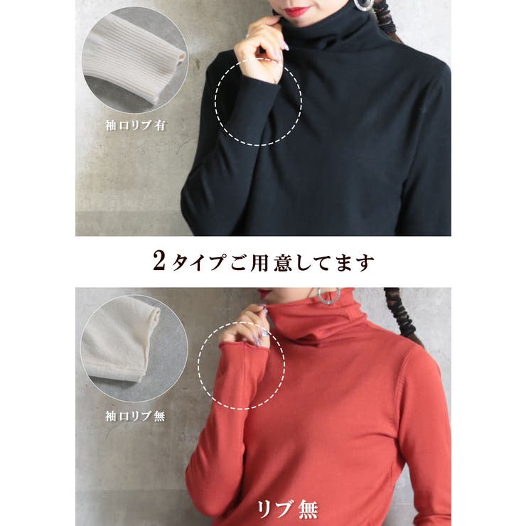 ＜半額クーポンで1680円！＞即納リブニット洗えるニット指穴リブタートルネックタートルニットレディースプルオーバー指ぬき長袖カットソートップスリブカジュアル無地フィンガーホールハイネックきれいめ送料無料【選べる福袋B】秋服