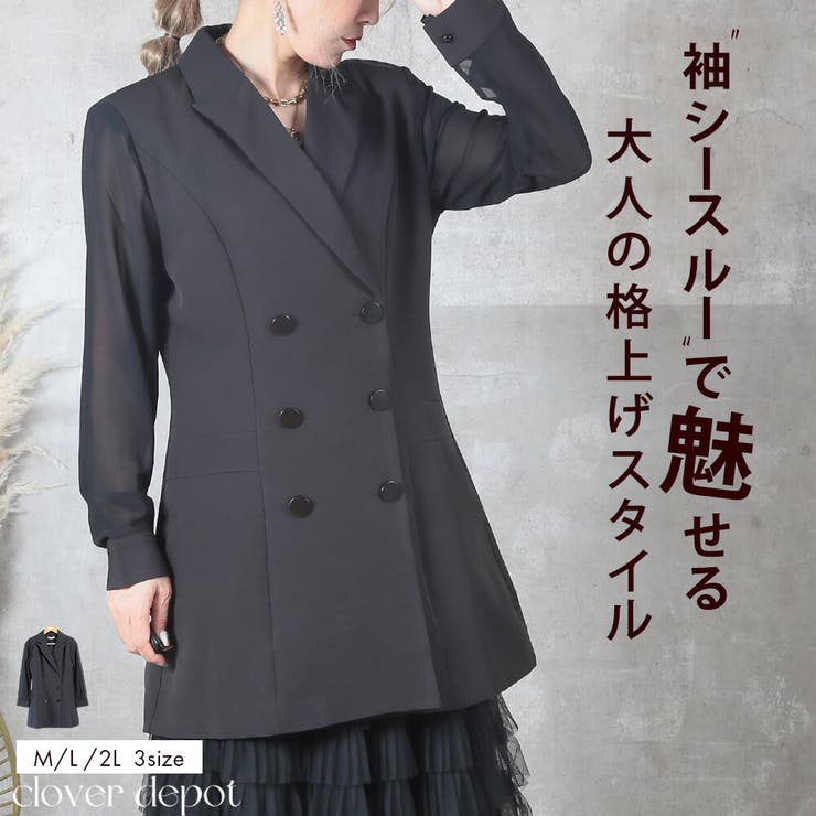 ジャケット 袖シースルー レディース | CLOVERDEPOT | 詳細画像1 