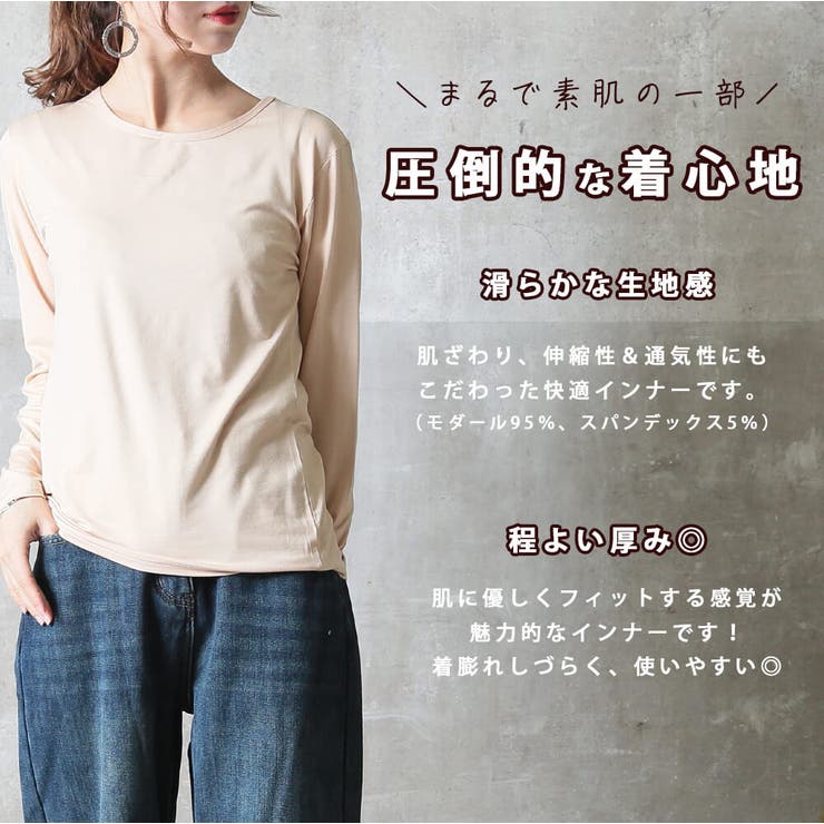 tシャツ 長袖 肌着 | CLOVERDEPOT | 詳細画像3 