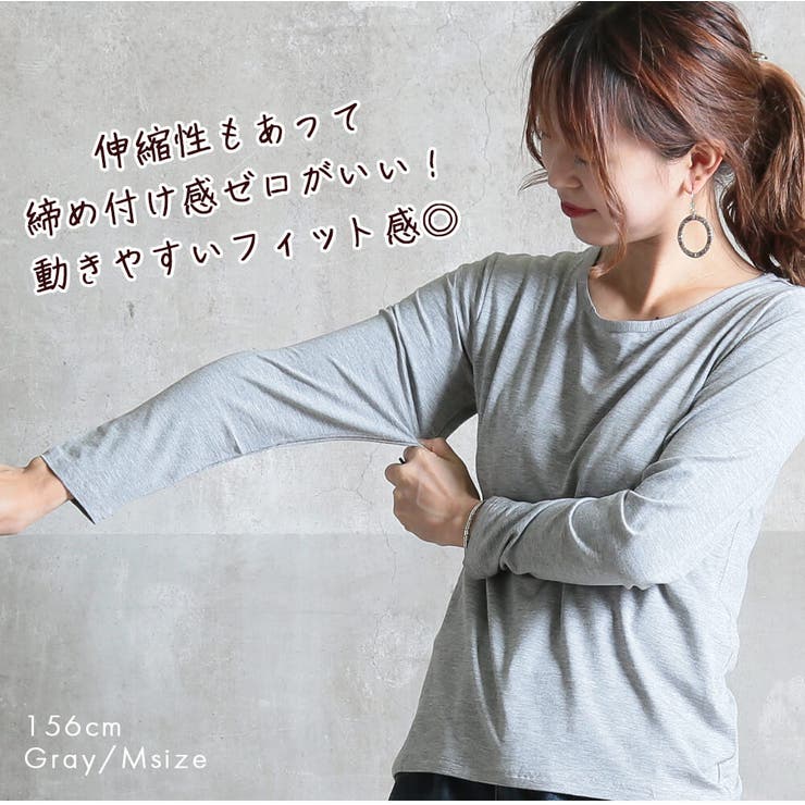 tシャツ 長袖 肌着 | CLOVERDEPOT | 詳細画像7 