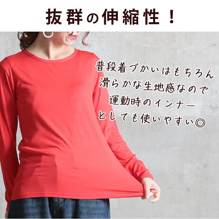 tシャツ 長袖 肌着 | CLOVERDEPOT | 詳細画像9 