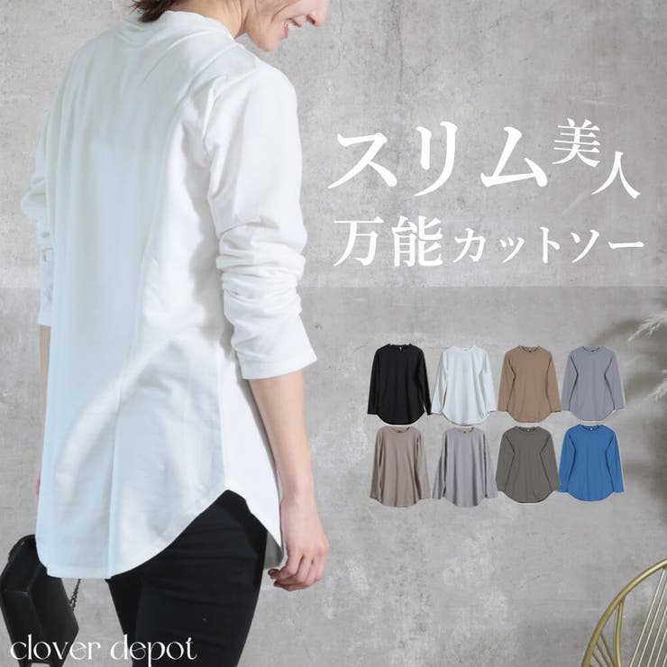 M～2L トップス プルオーバー | CLOVERDEPOT | 詳細画像1 