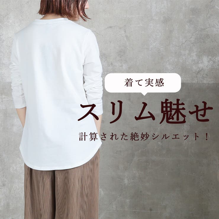 M～2L トップス プルオーバー | CLOVERDEPOT | 詳細画像4 