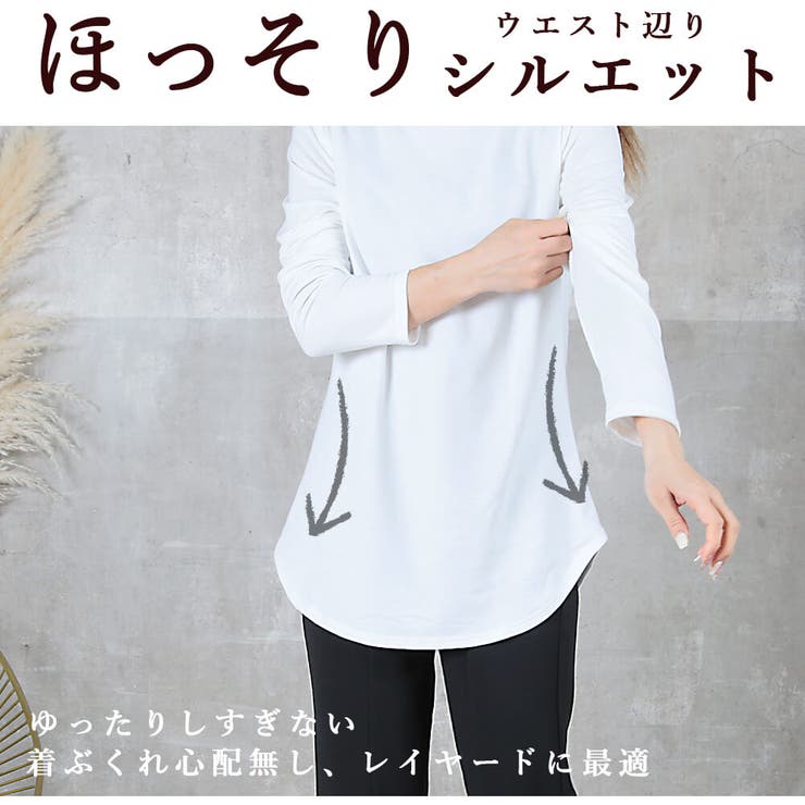 M～2L トップス プルオーバー | CLOVERDEPOT | 詳細画像5 