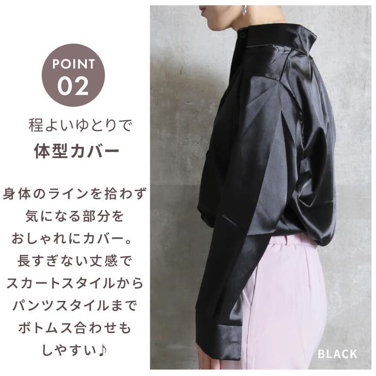 即納、光沢感のあるサテンキャミソール。オフィスやフォーマルにも適したセクシーなuネックデザイン。ショート丈で重ね着にも最適。送料無料。