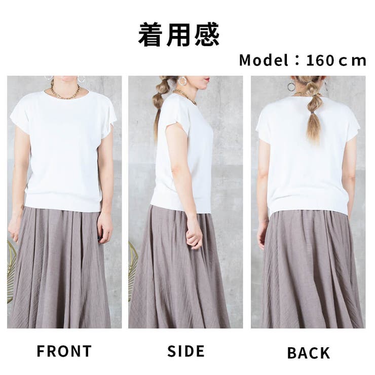 即納ニットフレンチノースリーブレディースサマーニットuネックtシャツシンプルカットソートップスニットソー透けリブニット透かし編みフレンチスリーブ春夏大人トップスuv白メール便送料無料秋服