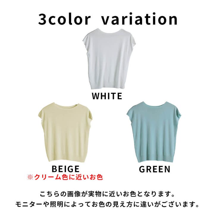 即納ニットフレンチノースリーブレディースサマーニットuネックtシャツシンプルカットソートップスニットソー透けリブニット透かし編みフレンチスリーブ春夏大人トップスuv白メール便送料無料秋服
