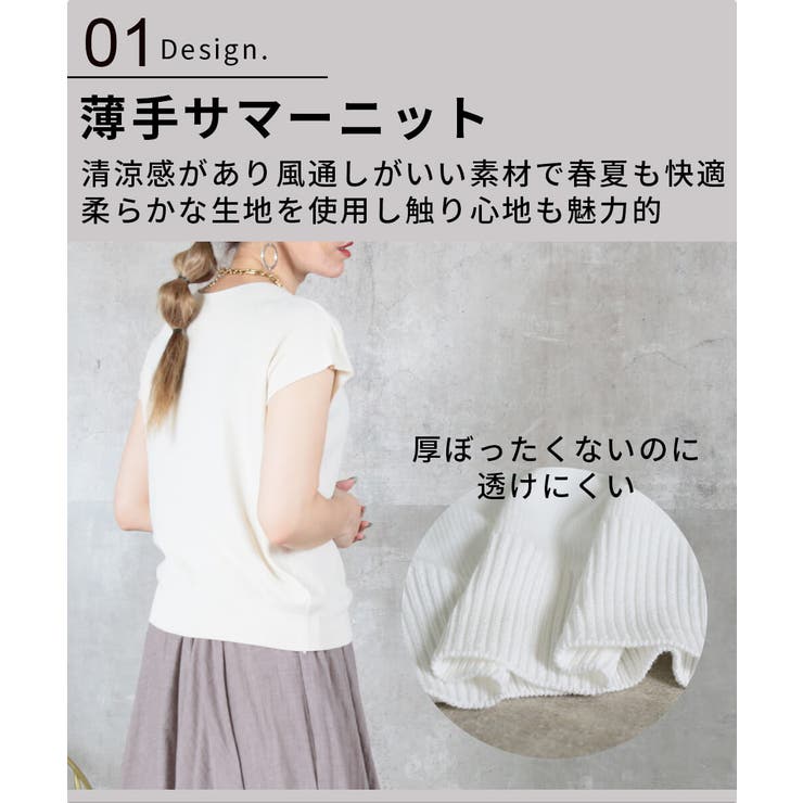 即納ニットフレンチノースリーブレディースサマーニットuネックtシャツシンプルカットソートップスニットソー透けリブニット透かし編みフレンチスリーブ春夏大人トップスuv白メール便送料無料秋服