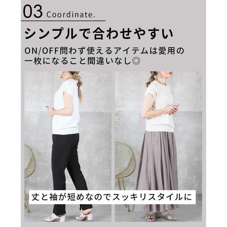 即納ニットフレンチノースリーブレディースサマーニットuネックtシャツシンプルカットソートップスニットソー透けリブニット透かし編みフレンチスリーブ春夏大人トップスuv白メール便送料無料秋服