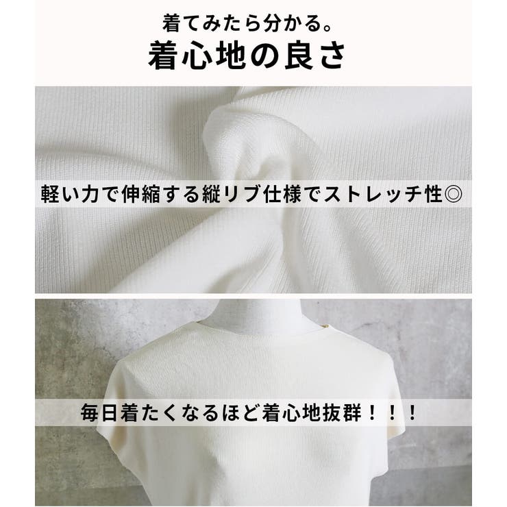 即納ニットフレンチノースリーブレディースサマーニットuネックtシャツシンプルカットソートップスニットソー透けリブニット透かし編みフレンチスリーブ春夏大人トップスuv白メール便送料無料秋服
