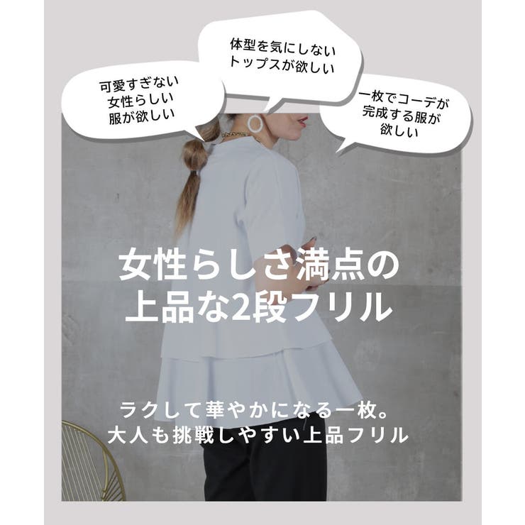 gommeフリルTEE 30/-天竺 フリルT（Tシャツ/カットソー）｜gomme（ゴム）の