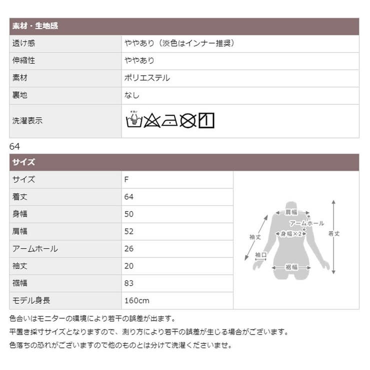 Tシャツ半袖チュールチュール素材フリルドッキングトップスカジュアル個性的大人アシンメトリーママ母主婦春夏秋ラウンドネック切り替え透けシースルーお腹周り体型カバーゆったり白ホワイト普段着レディース