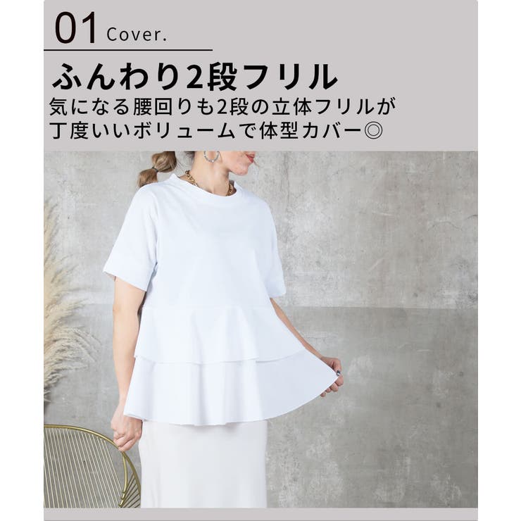 LOULOU WILLOUGHBY】タフタクチュールT|allureville OFFICIAL