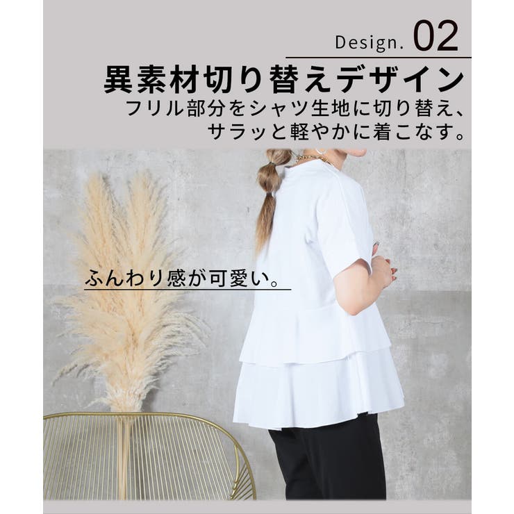 LOULOU WILLOUGHBY】タフタクチュールT|allureville OFFICIAL
