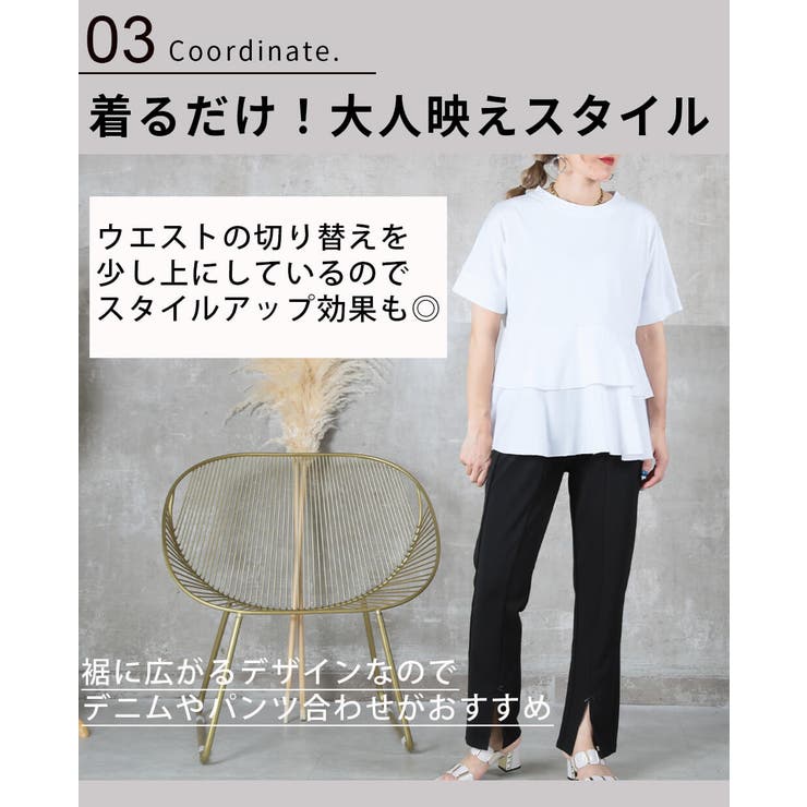 お値下げしました♡ビーズ装飾 濃紺 半袖Tシャツ フリルデザイン 楽天市場】フリル（カラーブルー）（Tシャツ・カットソー