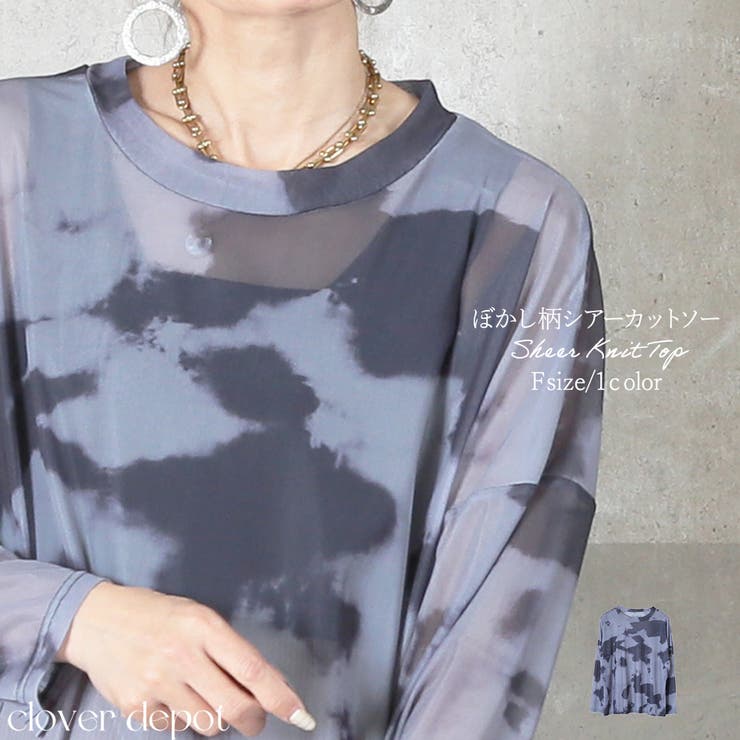 シアートップス 重ね着 レイヤード | CLOVERDEPOT | 詳細画像1 
