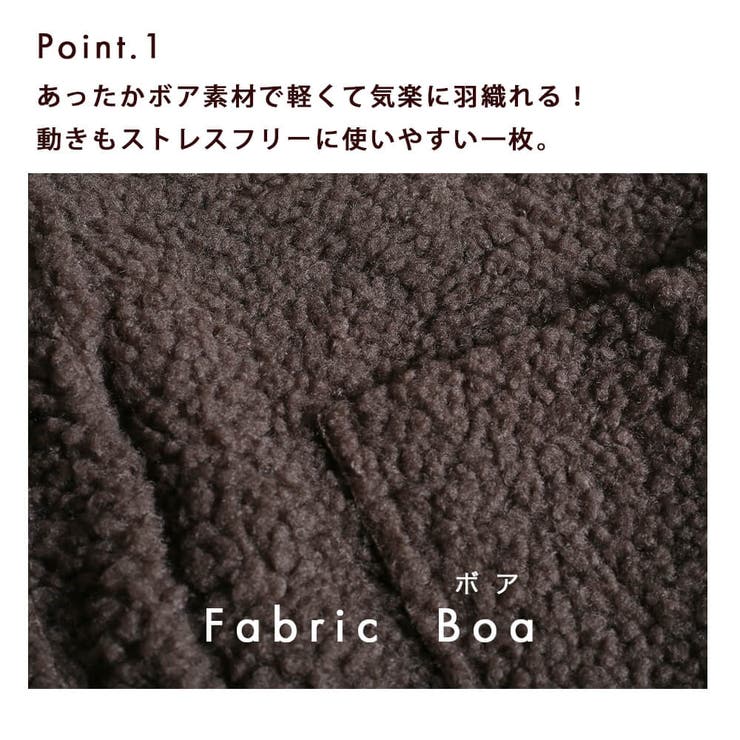 オーバーサイズでおしゃれなレディース向けボアコート。防寒に優れ、厚手のもこもことしたジャケットはカジュアルなスタイルにぴったり。ショートジャンパースタイルで、ノーカラーデザインと大きいサイズが特徴。送料無料で即納可能な冬のアウター商品です。