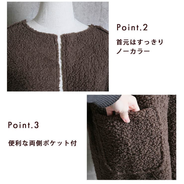 オーバーサイズでおしゃれなレディース向けボアコート。防寒に優れ、厚手のもこもことしたジャケットはカジュアルなスタイルにぴったり。ショートジャンパースタイルで、ノーカラーデザインと大きいサイズが特徴。送料無料で即納可能な冬のアウター商品です。