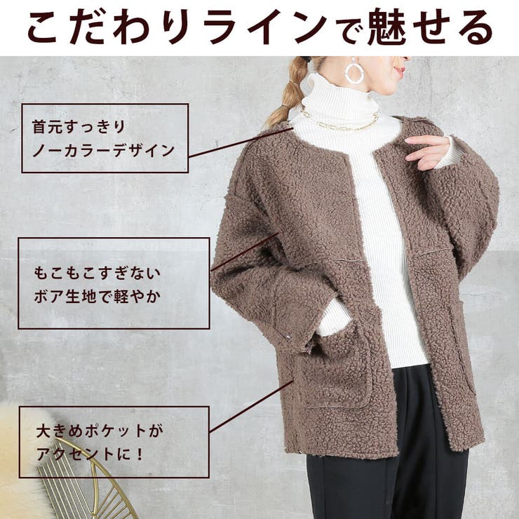オーバーサイズでおしゃれなレディース向けボアコート。防寒に優れ、厚手のもこもことしたジャケットはカジュアルなスタイルにぴったり。ショートジャンパースタイルで、ノーカラーデザインと大きいサイズが特徴。送料無料で即納可能な冬のアウター商品です。