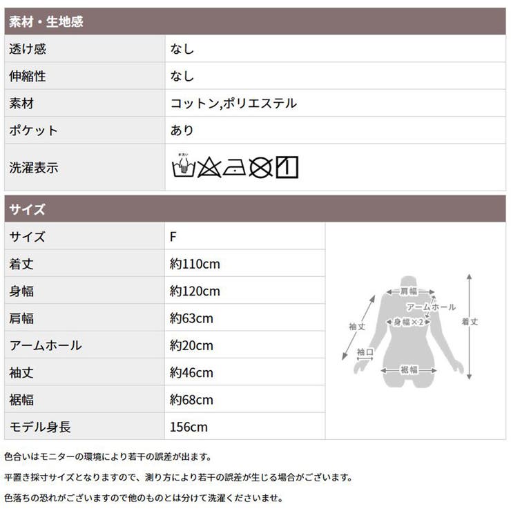 コート ロングコート ノーカラー | CLOVERDEPOT | 詳細画像19 