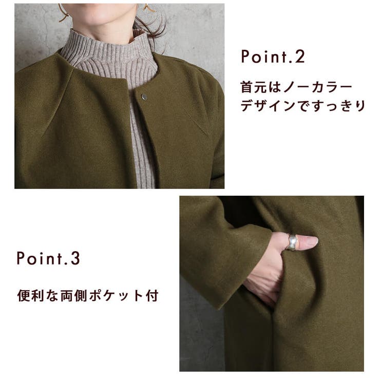 コート ロングコート ノーカラー[品番：CLVW0008851