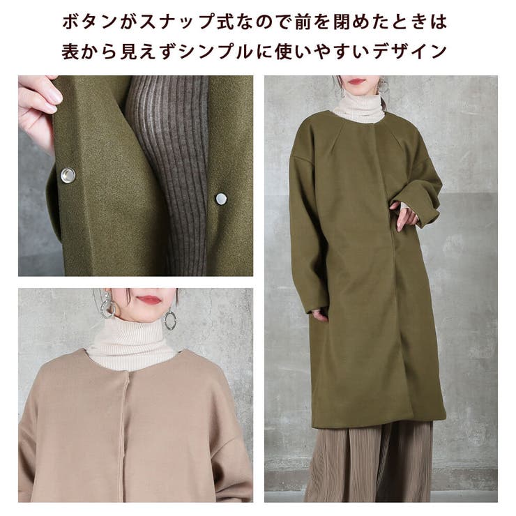 コート ロングコート ノーカラー | CLOVERDEPOT | 詳細画像6 