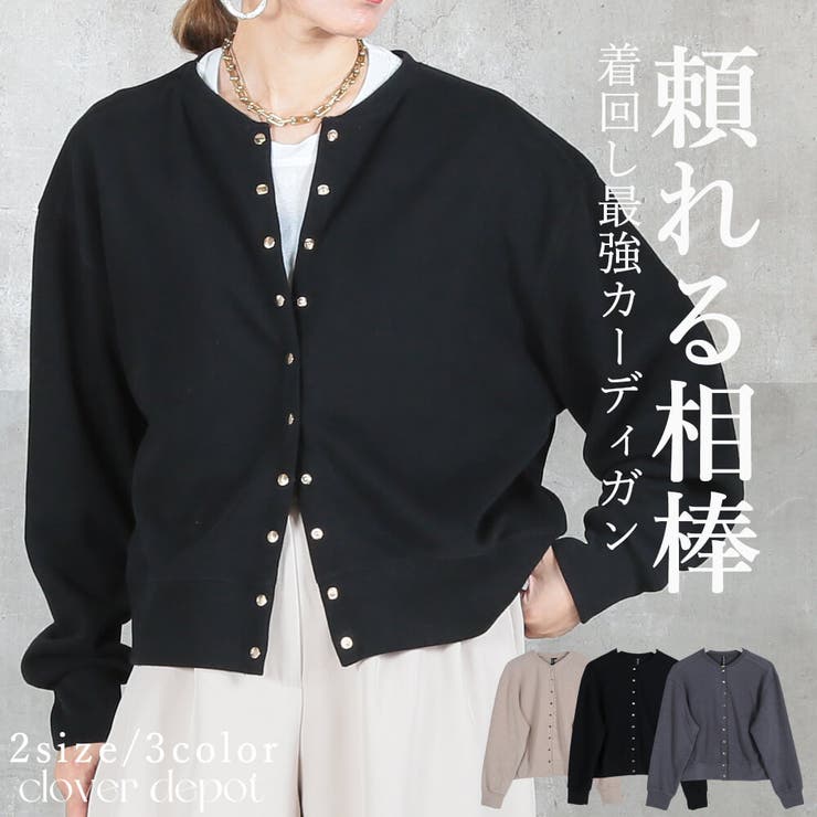 「 やみつき 」 | CLOVERDEPOT | 詳細画像1 