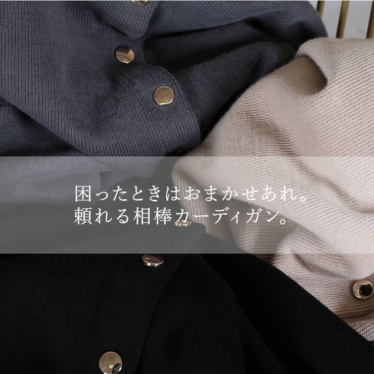 「 やみつき 」 | CLOVERDEPOT | 詳細画像2 