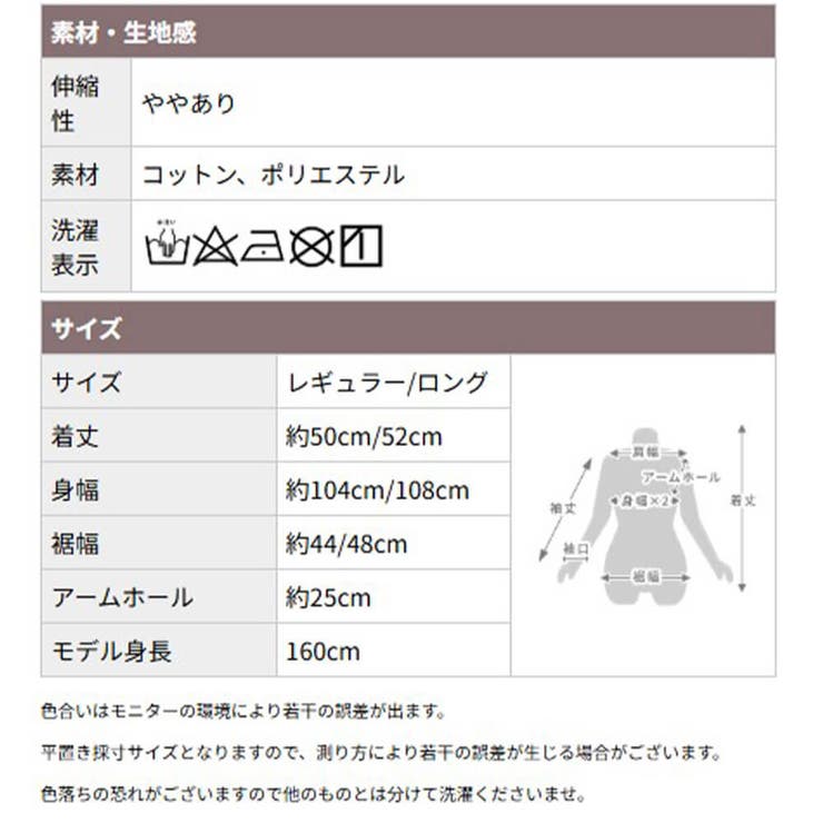 「 やみつき 」 | CLOVERDEPOT | 詳細画像19 