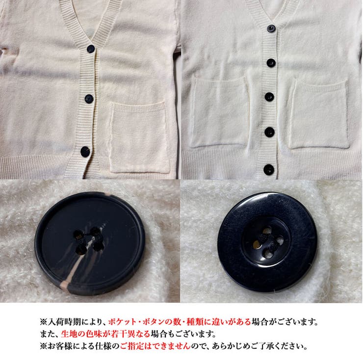 カーディガン レディース Vネック | CLOVERDEPOT | 詳細画像17 