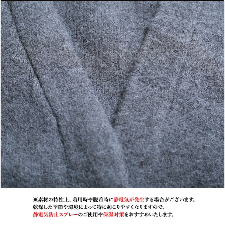 ロングカーデガン レディース ニット | CLOVERDEPOT | 詳細画像17 