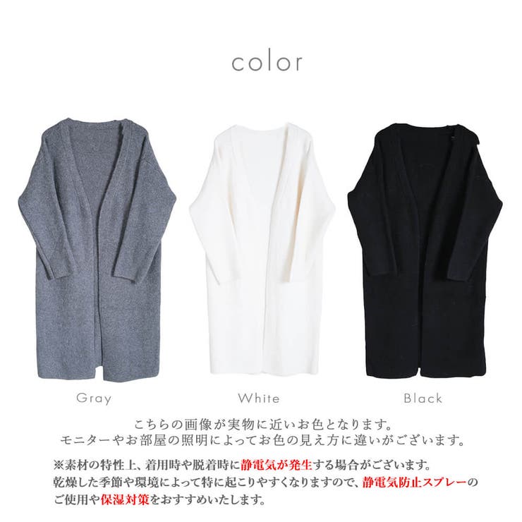 ロングカーデガン レディース ニット | CLOVERDEPOT | 詳細画像3 