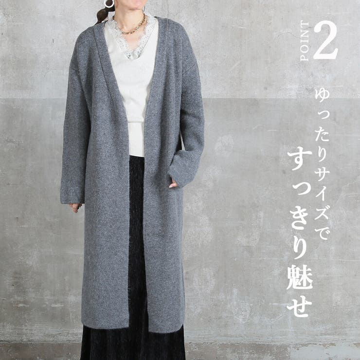 ロングカーデガン レディース ニット | CLOVERDEPOT | 詳細画像5 