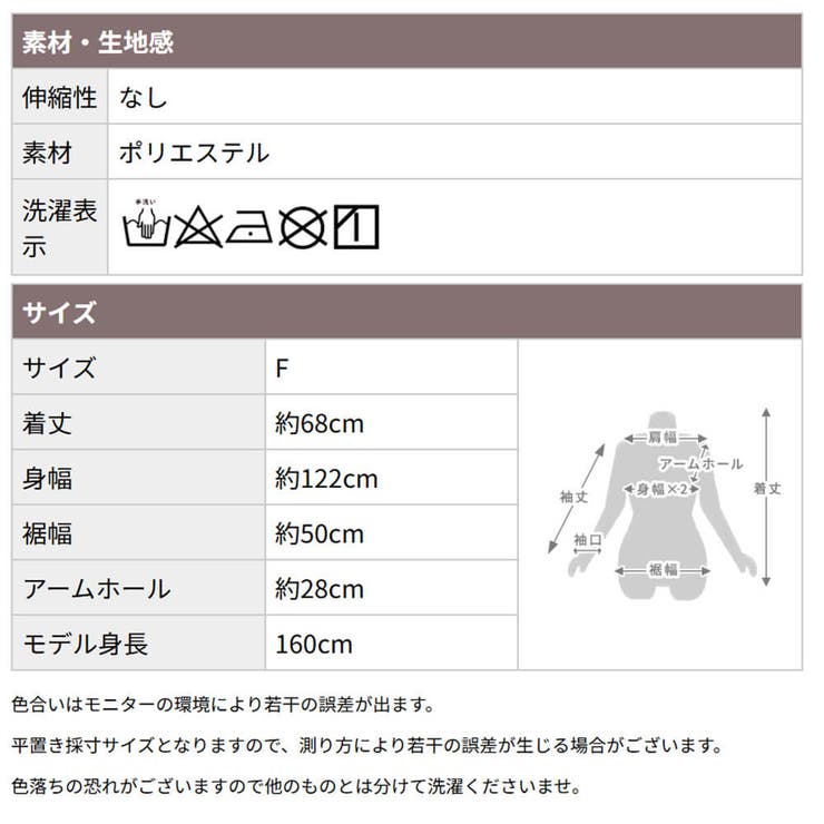 リバーシブルジャケット レディース 長袖 | CLOVERDEPOT | 詳細画像19 