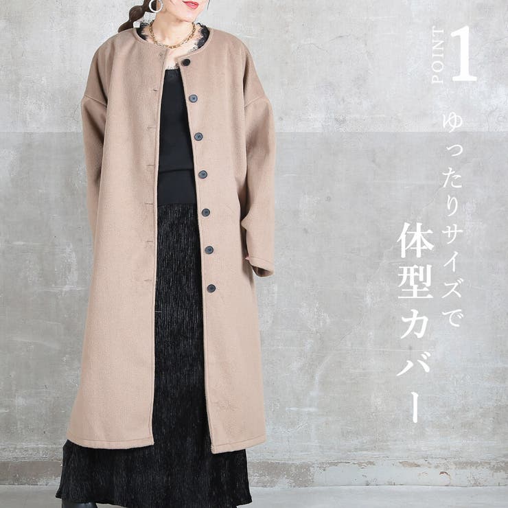 コート ロングコート ノーカラー | CLOVERDEPOT | 詳細画像4 