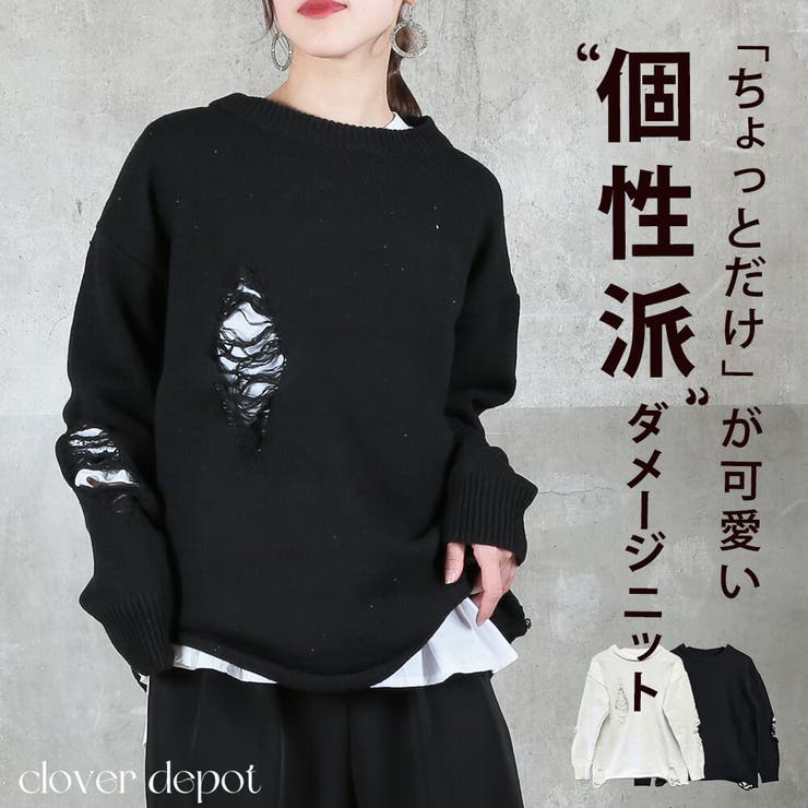 ニット レディース ヴィンテージ風 | CLOVERDEPOT | 詳細画像1 
