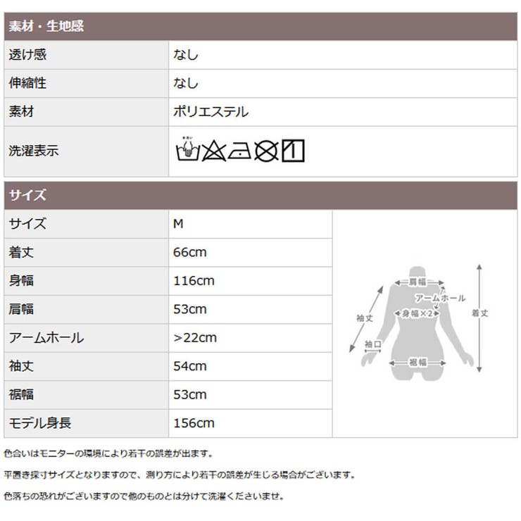 ニット レディース ヴィンテージ風 | CLOVERDEPOT | 詳細画像19 