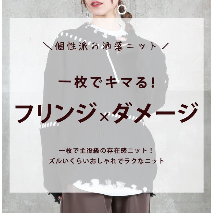 ニット レディース デザインニット | CLOVERDEPOT | 詳細画像2 