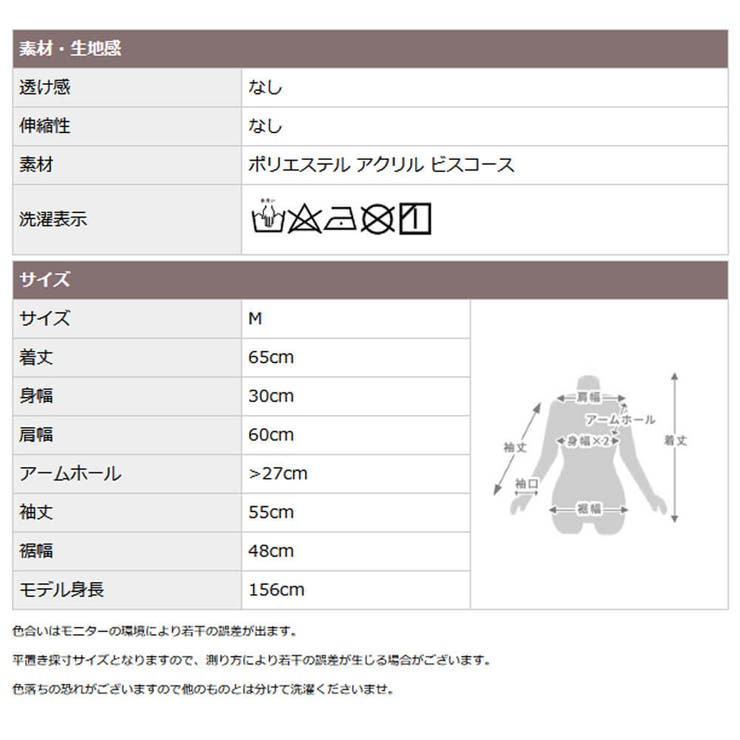 ニット レディース デザインニット | CLOVERDEPOT | 詳細画像19 