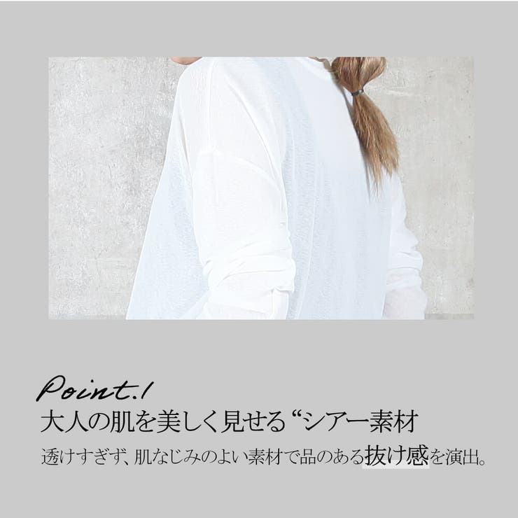 ニュアンスカラー