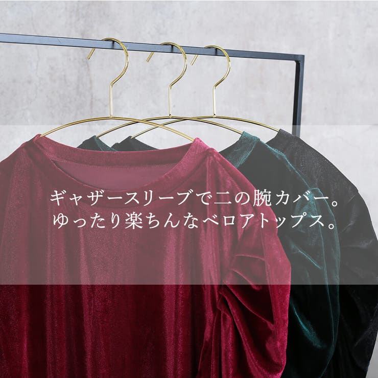 トップス レディース ギャザースリーブ | CLOVERDEPOT | 詳細画像2 